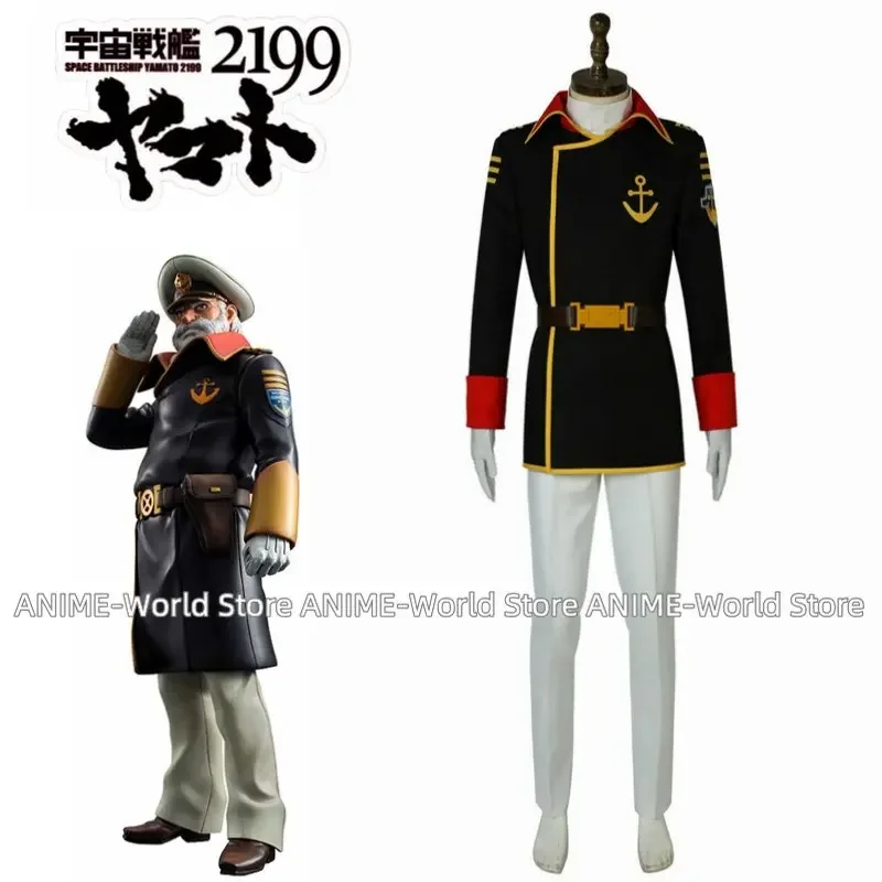 Anime Space Battleship Yamato Juzo Okita Uniform Outfit Costume Cosplay Halloween