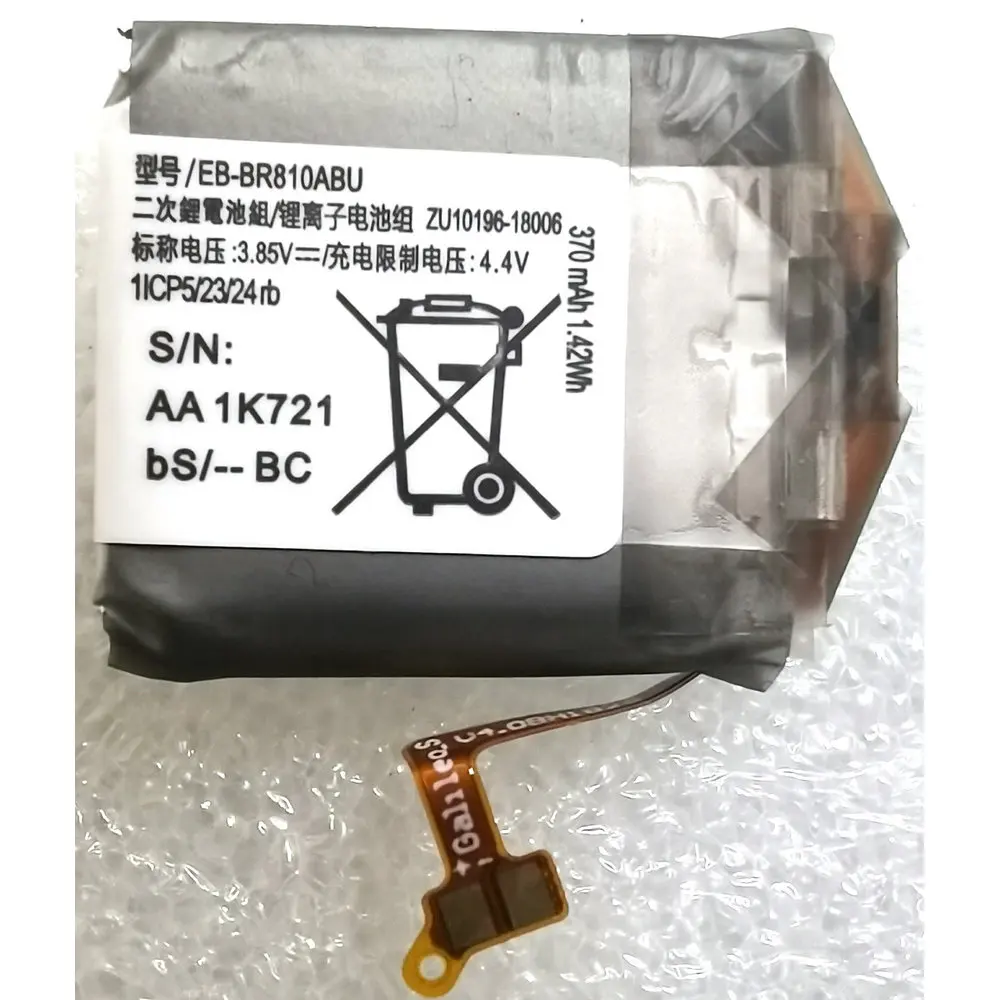 3.85V 370Mah Nuova Batteria Eb-Br810Abu Per Smartwatch S4 Sm-R810 R810 R815 Sm-R815 Sm-R810