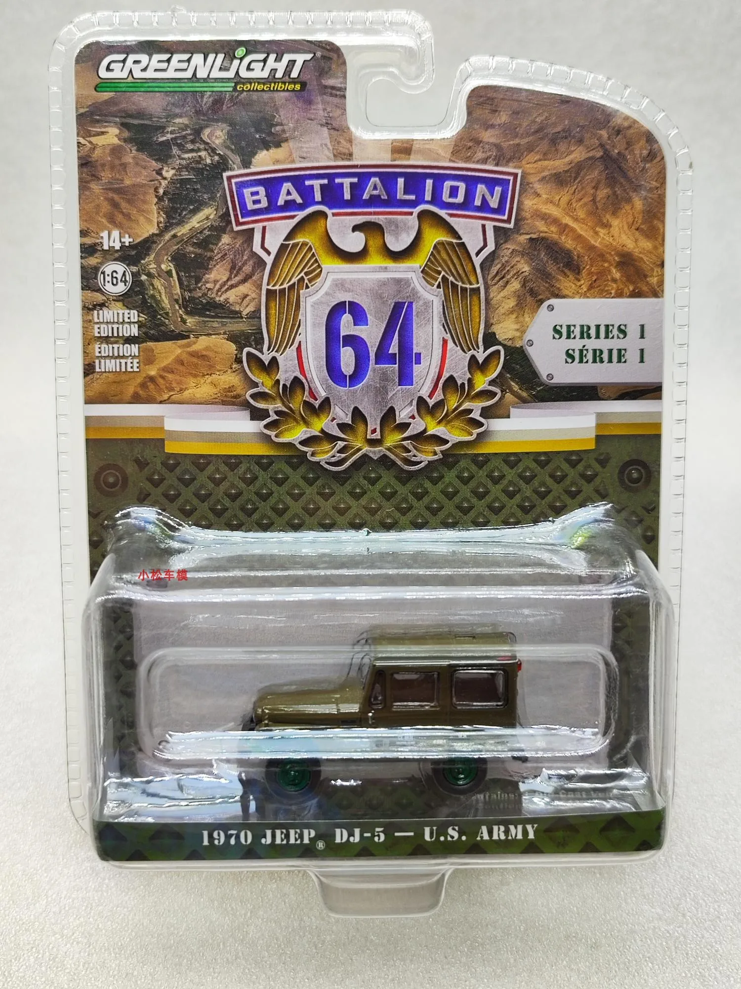 1:64 1970 Jeep Dj-5 Us Army Green Edition Collezione Di Modelli Di Auto