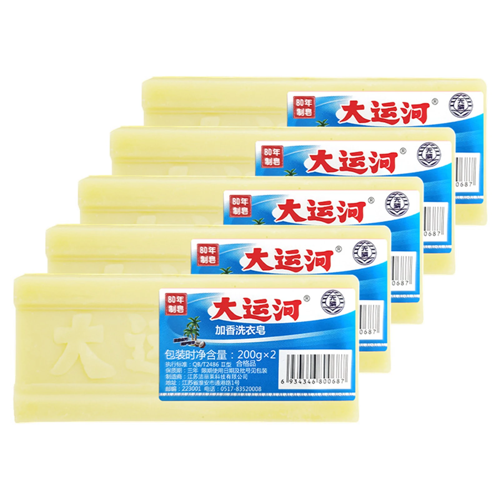 Grand Canal Underwear Cleaning Soap Bar Natural Lavanderia Soap Remover Clean Old Soap Per La Pulizia Profonda Della Biancheria Intima Acarus Killing