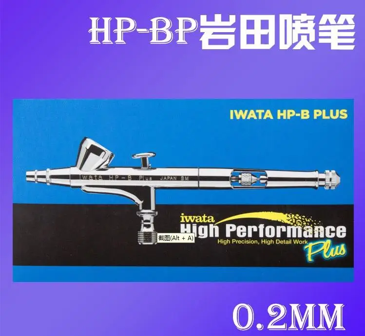 Anest Iwata Medea Aerografo Hp-Bp 1/16 Ad Alte Prestazioni Plus Hpbp 0.2Mm Oz. 1.8Ml