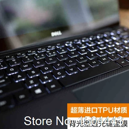 Tastiera Del Silicone Protector Cover Per Dell Xps 13-9343 9350 Xps 13R 1508 1708 3505 Solo Per Dell Nuovo Xps 13 2016 Laptop