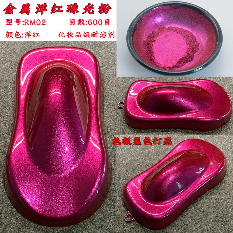 25G Bulk Metallic Candy Purple Pearl Car Paint Pigment Powder