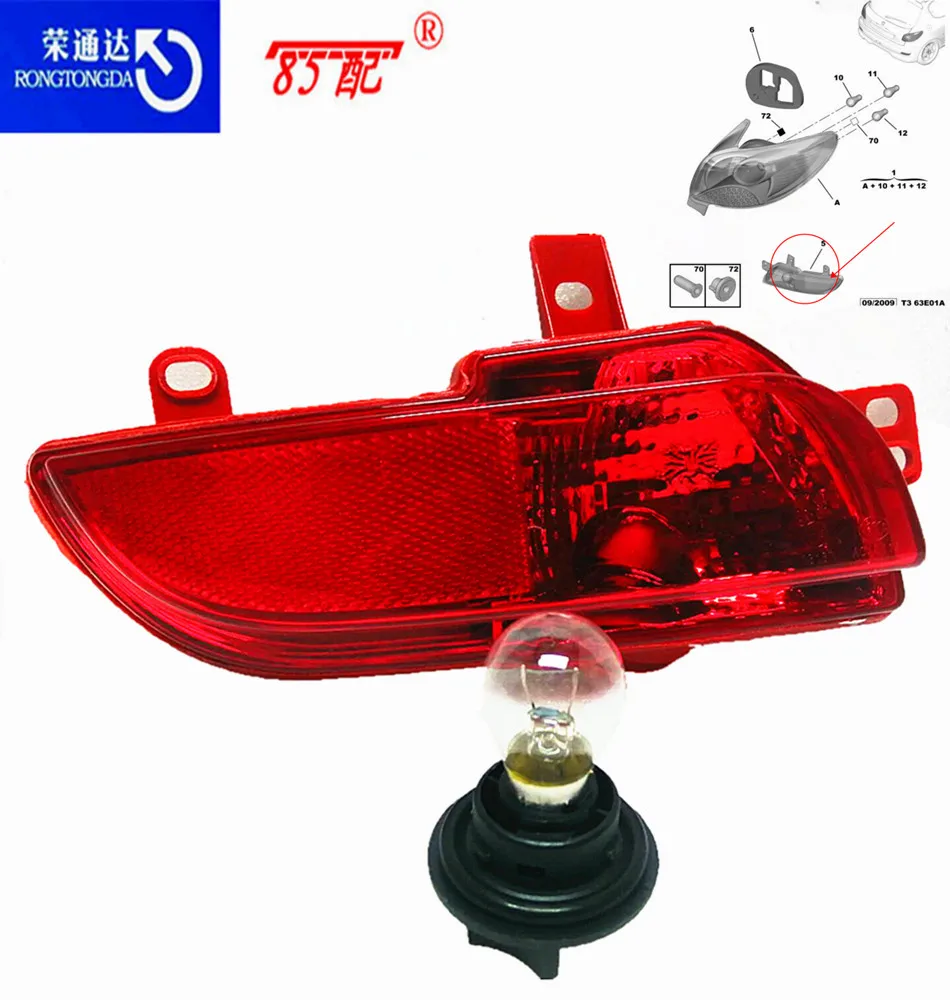 Fendinebbia Posteriori 6351Ha 6350Ha Per Peugeot 207 Fendinebbia Posteriore Con Lampadina Per Fendinebbia Posteriori Peugeot 207 Hatchback