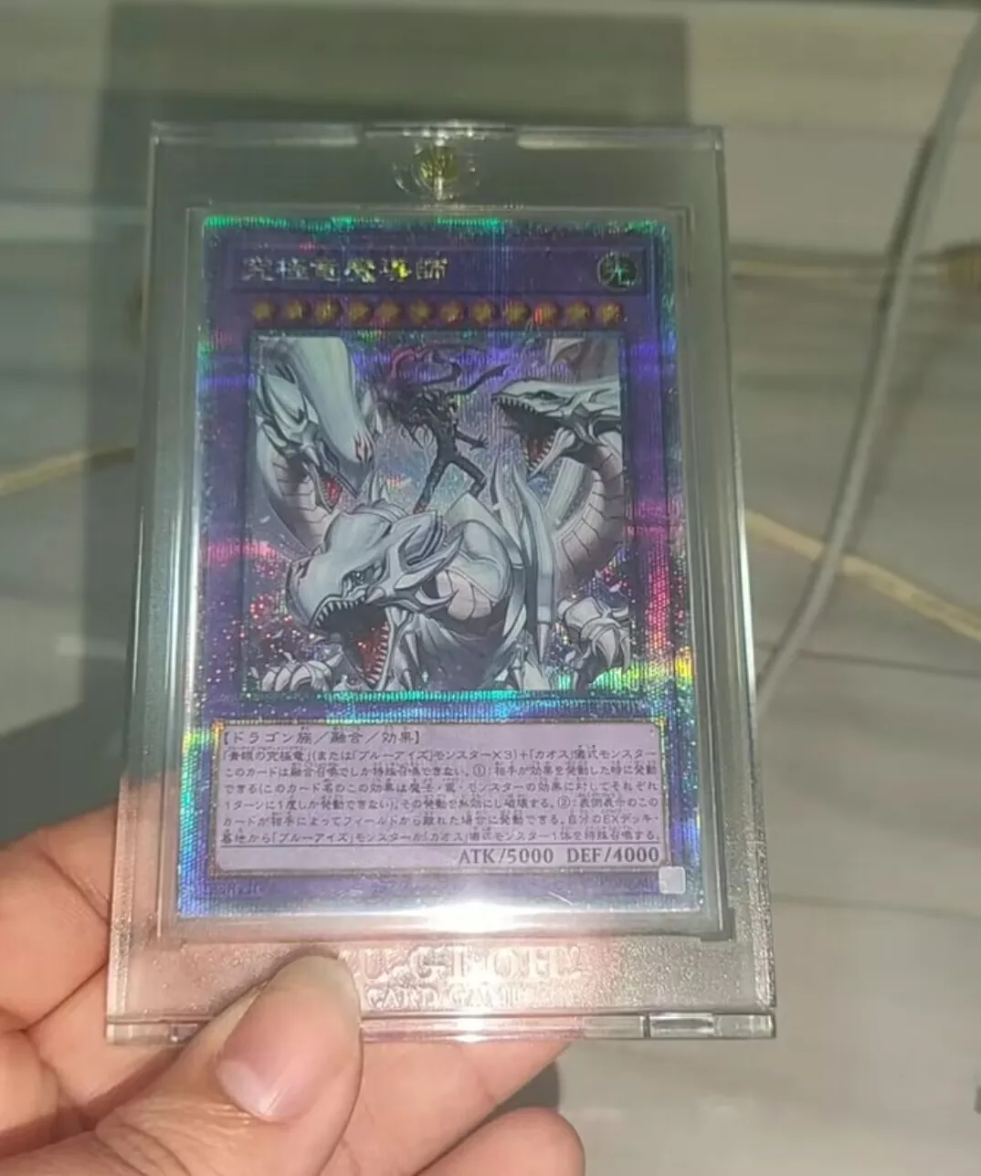 Duel Master Yugioh Dragon Magia Master Qcdb-Jp001 Quarter Century Rare Japanese Collection Mint Card