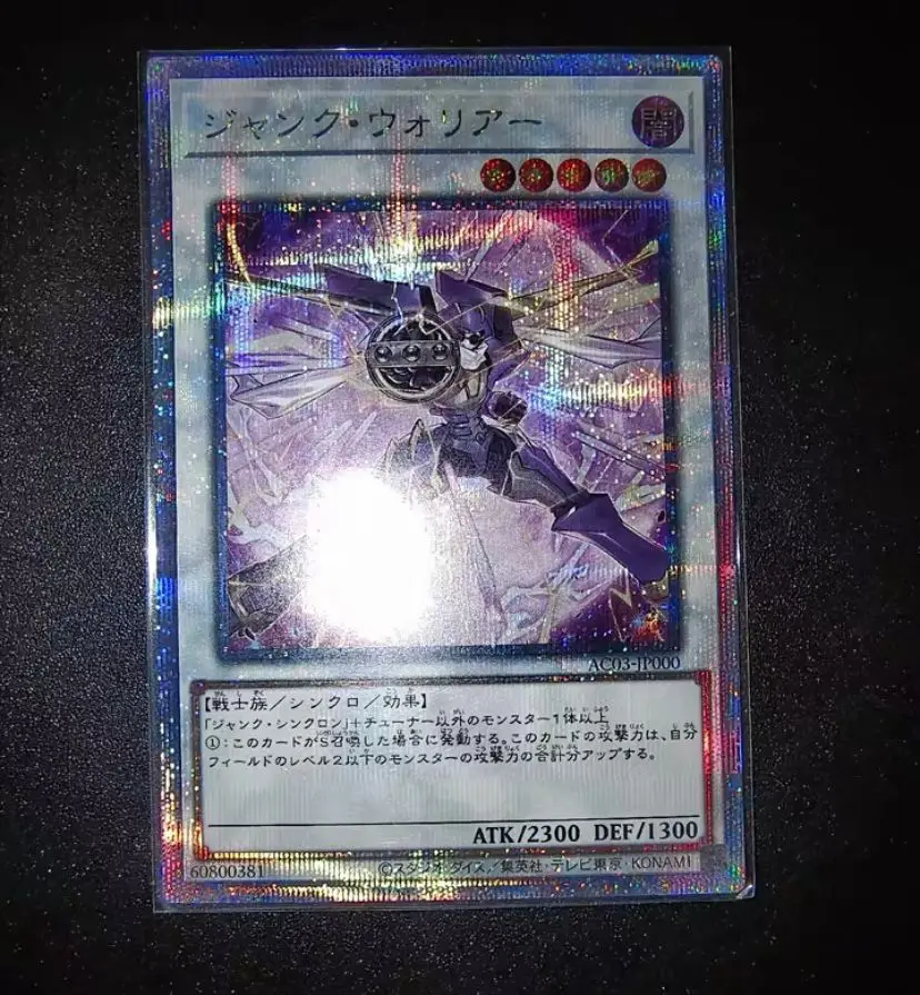 Junk Warrior - Quarter Century Secret Ac03-Jp000 Animation Chronicle 2023 Yugioh