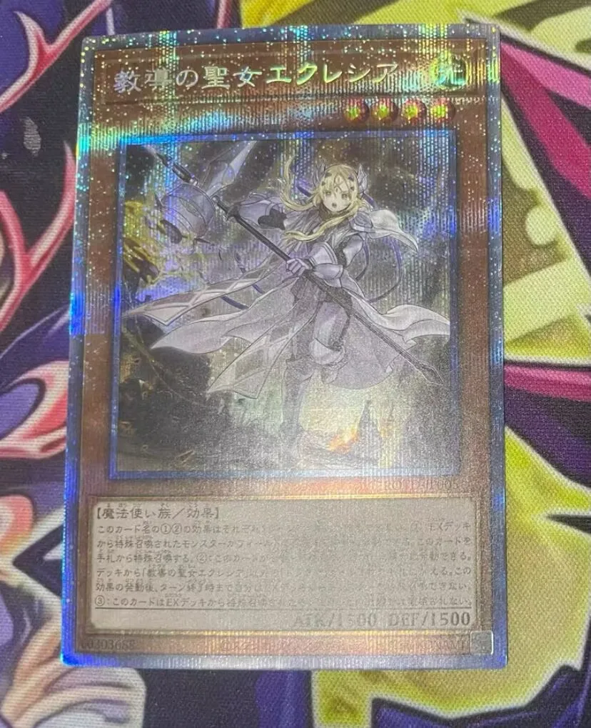 Dogmatika Church, The Virtuous - Quarter Century Secret Rc04-Jp021 - Yugioh