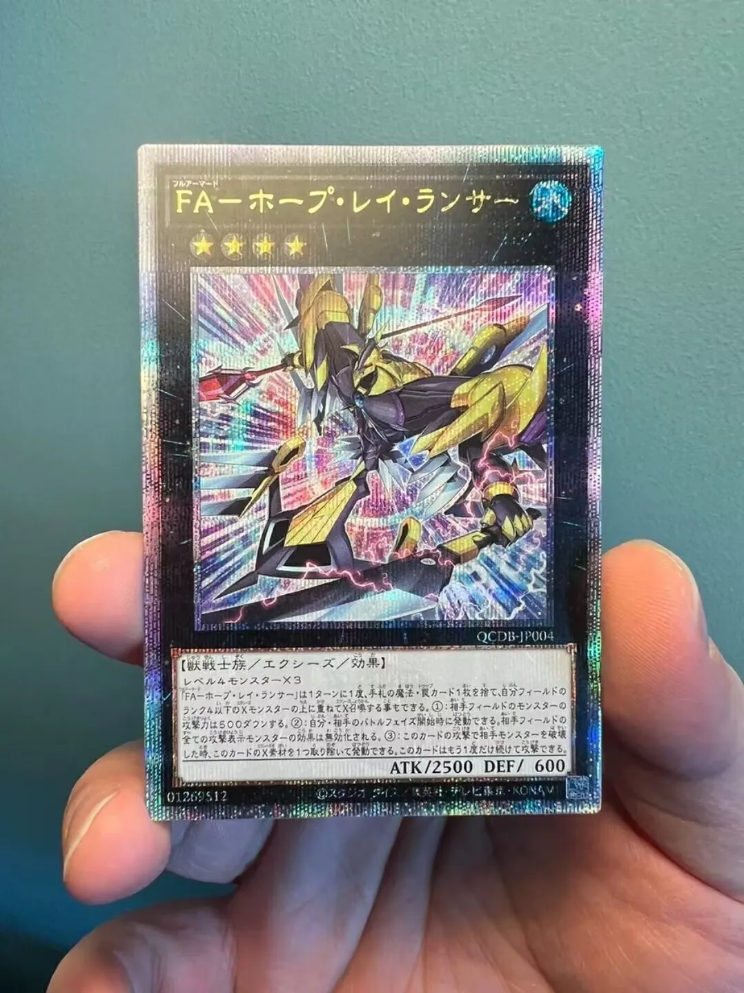 Duel Master Yugioh Full Blinded Utopic Ray Lancer Qcdb-Jp004 Quarter Century Secret Japanese Collection Mint Card
