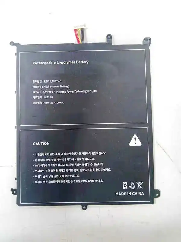 Nuovo 7.6V 5000Mah Batterie Del Computer Portatile Di Hw-34154184 Per Chuwi Aerobook G139 Cwi510