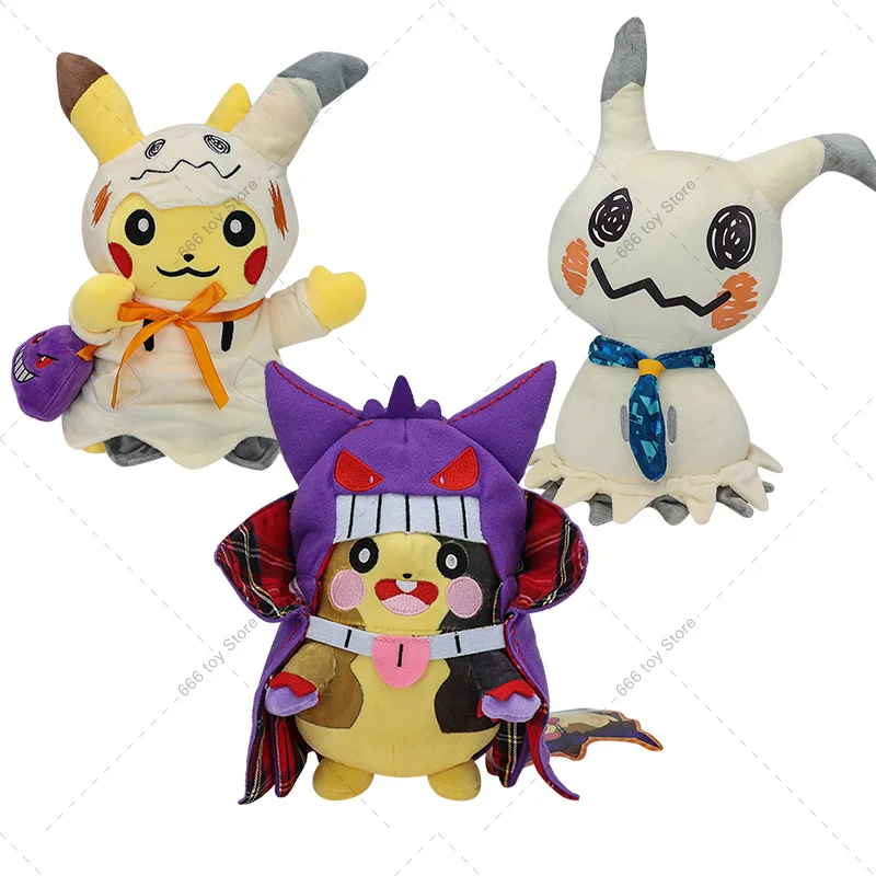 3 Stili Pokemon Alola Mimikyu Full Belly Mode Morpeko Con Mantello Mimikyu Anime Animal Pocket Monster Doll Peluche