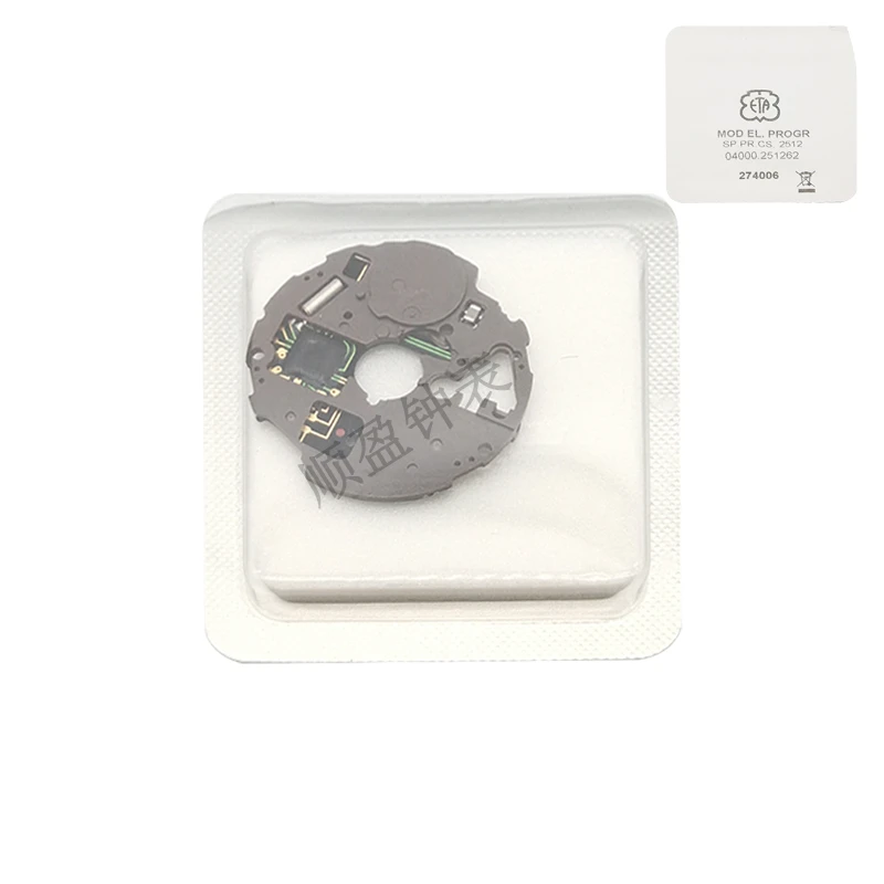 Accessori Per Il Movimento Swiss Original Eta 251.262 Movement 251262 Circuit Board Circuit Board