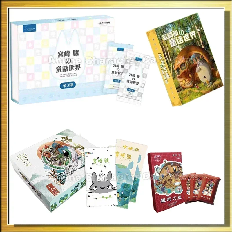 The Studio Ghibli Hayao Miyazaki Cards Anime Series Castle In The Sky Totoro Spirited Away Fiaba World Film Collection Card