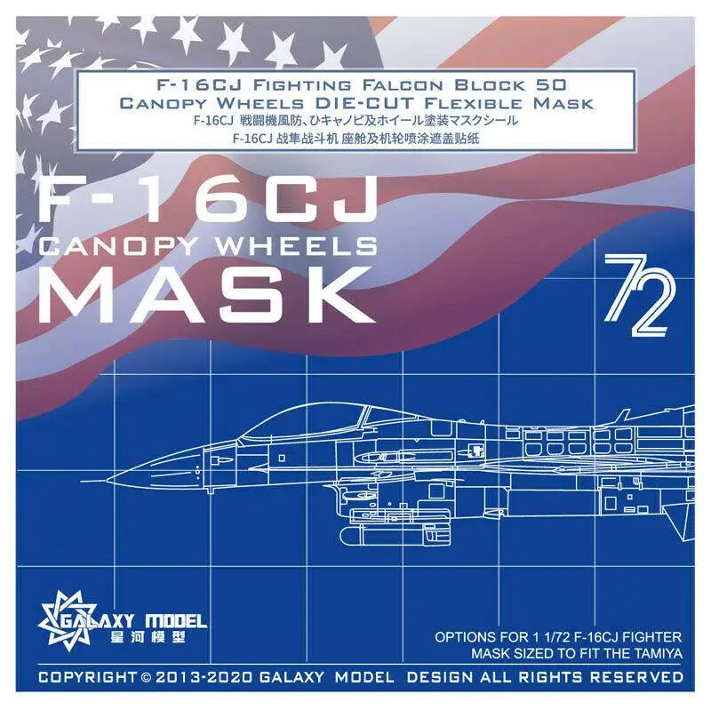 Galaxy Modello C72021 F-16Cj Combattimento Falcon Blocco 50 Baldacchino Ruota Maschera Per Tamiya 60786