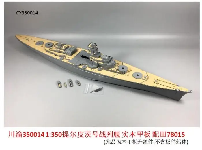 Piattaforma In Legno In Scala 350 Per Tamiya 78015 Corazzata Tedesca Tirpitz Modello Cy350014 Assemblare