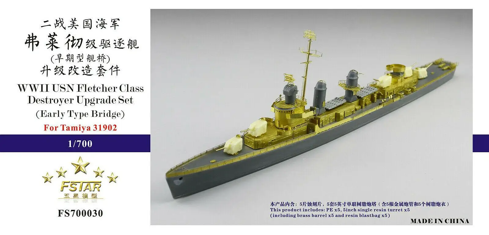 Five Star 700030 1/700 Uss Fletcher Class Destroyer Early Type Per Tamiya