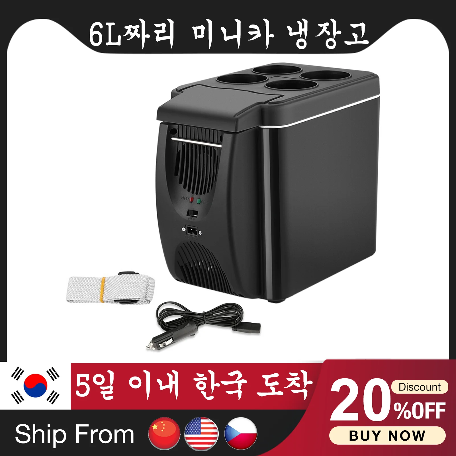 12V Frigorifero Congelatore Riscaldatore 6L Mini Frigorifero Per Auto Cooler & Warmer Frigorifero Elettrico Frigorifero Portatile Da Viaggio Per Auto