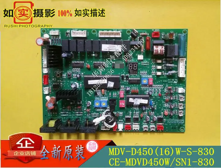 Per Condizionatore D'Aria Midea Mdv-D450(16)W-S-830 Scheda Madre Ce-Mdvd450W/Sn1-830 Buon Funzionamento
