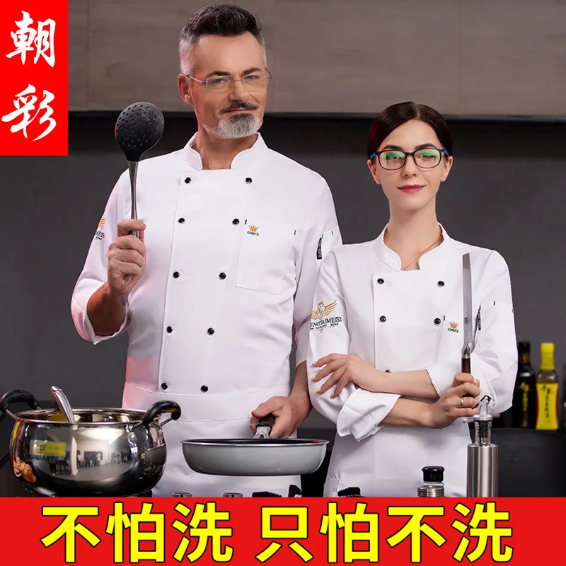 Chef Work Uniforms Men'S And Women'S Long Sleeves Autumn And Winter Clothing Catering Restaurant Canteen S Kitchen Baking Breath