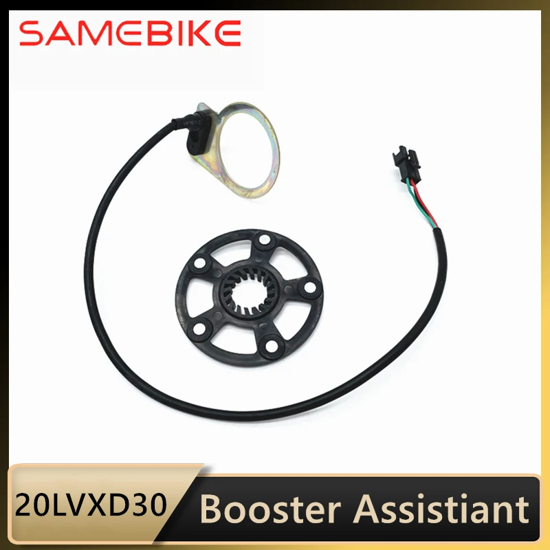 Assistente Booster Originale Per Samebike 20Lvxd30 Booster Bici Elettrica Per E-Bike Pieghevole 20Lvxd30 Parti Booster Ciclismo