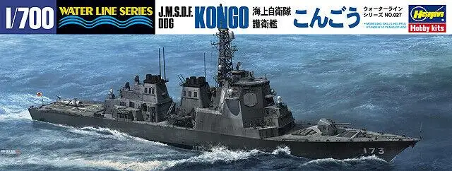Hasegawa 49027 Kit Modello Waterline In Scala 1/700 Jmsdf Destroyer Ddg-173 Kongo