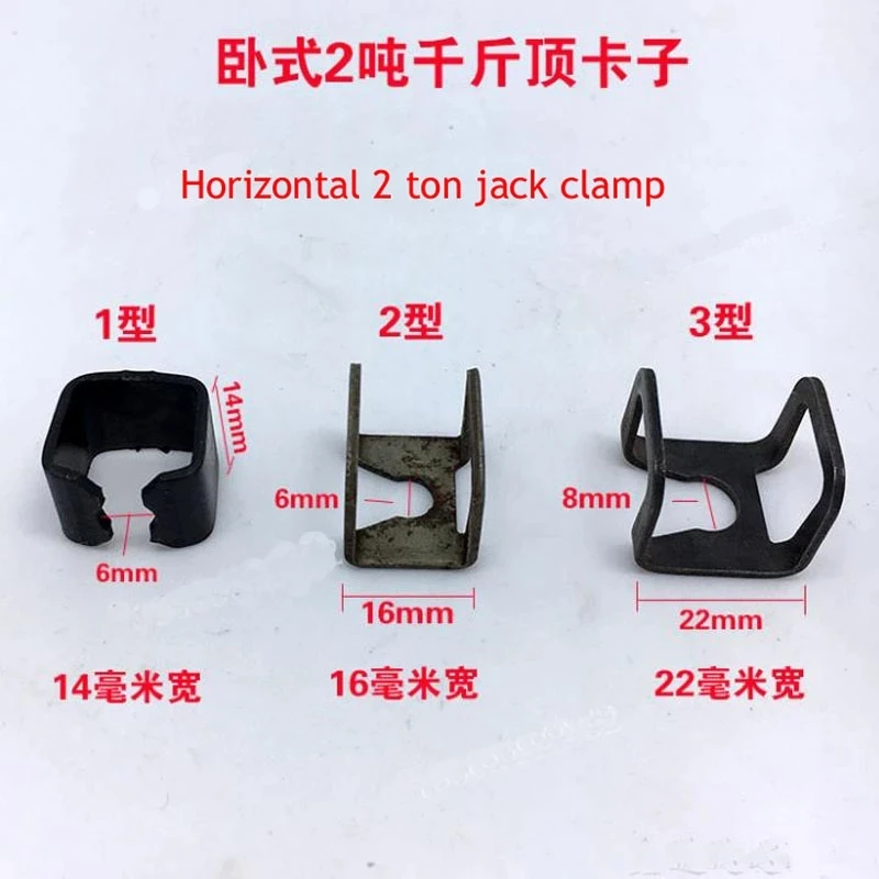 3Pcs 2 Ton Parti Di Riparazione Jack Orizzontale Clip Jack Maniglia Ganasce