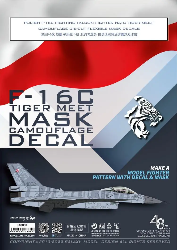 Galaxy D48034 Polish F-16C Tiger Meetcamouflage Decalcomanie Per Maschere Flessibili Fustellate