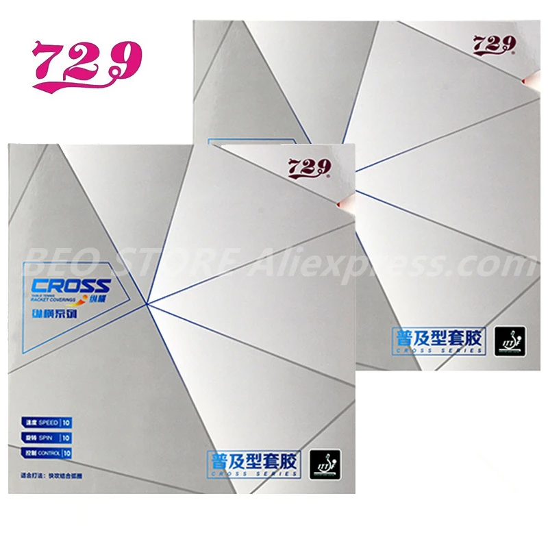 1 Pz Friendship 729 Cross Classic Ping Pong Pips In Gomma Originale 729 Gomma Ping Pong Spugna