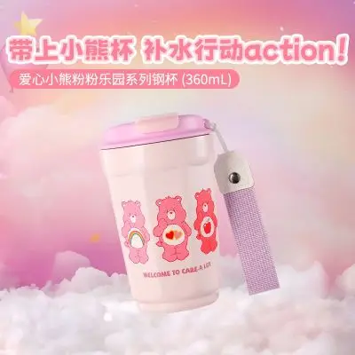 Genuine Miniso Care Bears 360Ml Cartoon Cute Double Thermos In Acciaio Inossidabile Cup Tea Coffee Cup Portable Car Travel Girl Gift