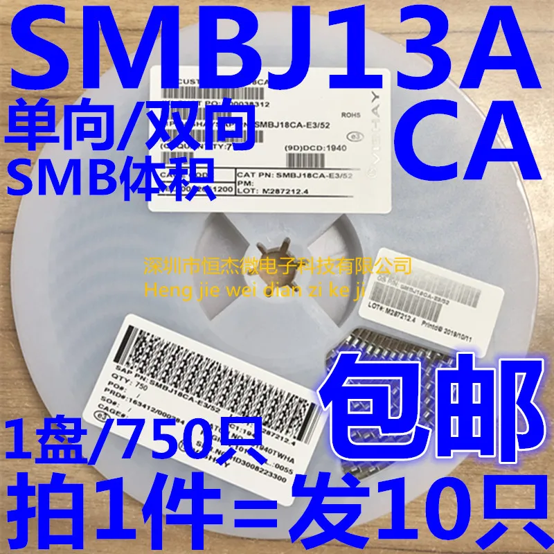 10Pcs/Single/Bidirectional Smbj13A Smbj13Ca Smb Silkscreen: Lg/Lg Tvs Tvs Diode