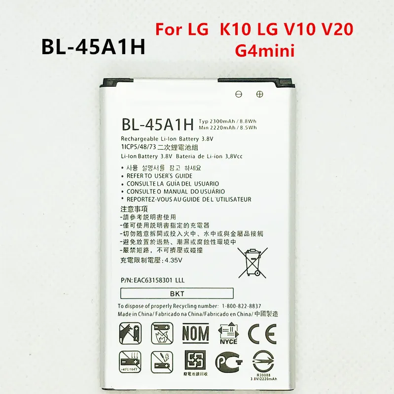 Nuovo 2300Mah Bl-45A1H Batteria Di Ricambio Per Lg 2017 Versione K10 Lg V10 V20 G4 Mini Bl45A1H Batterie Del Telefono