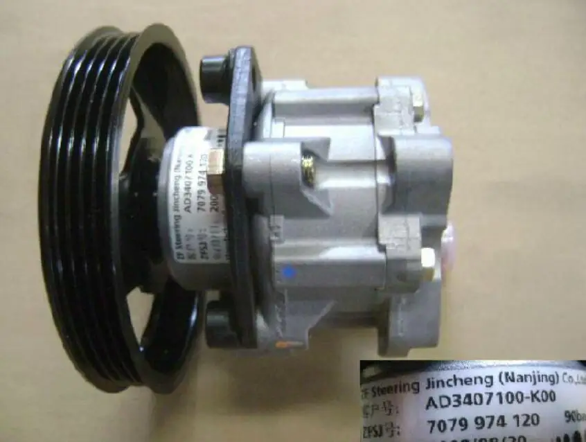 Bomba Di Direzione Hidráulica Per Great Wall H5 H3 Oem: 3407100-K00 3407100A-K00