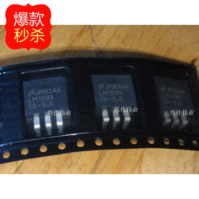 10 Pcs Nuovo Originale Autentico Lm1084-5.0 Lm1084Is-5.0 Lm1084Isx-5.0 To263