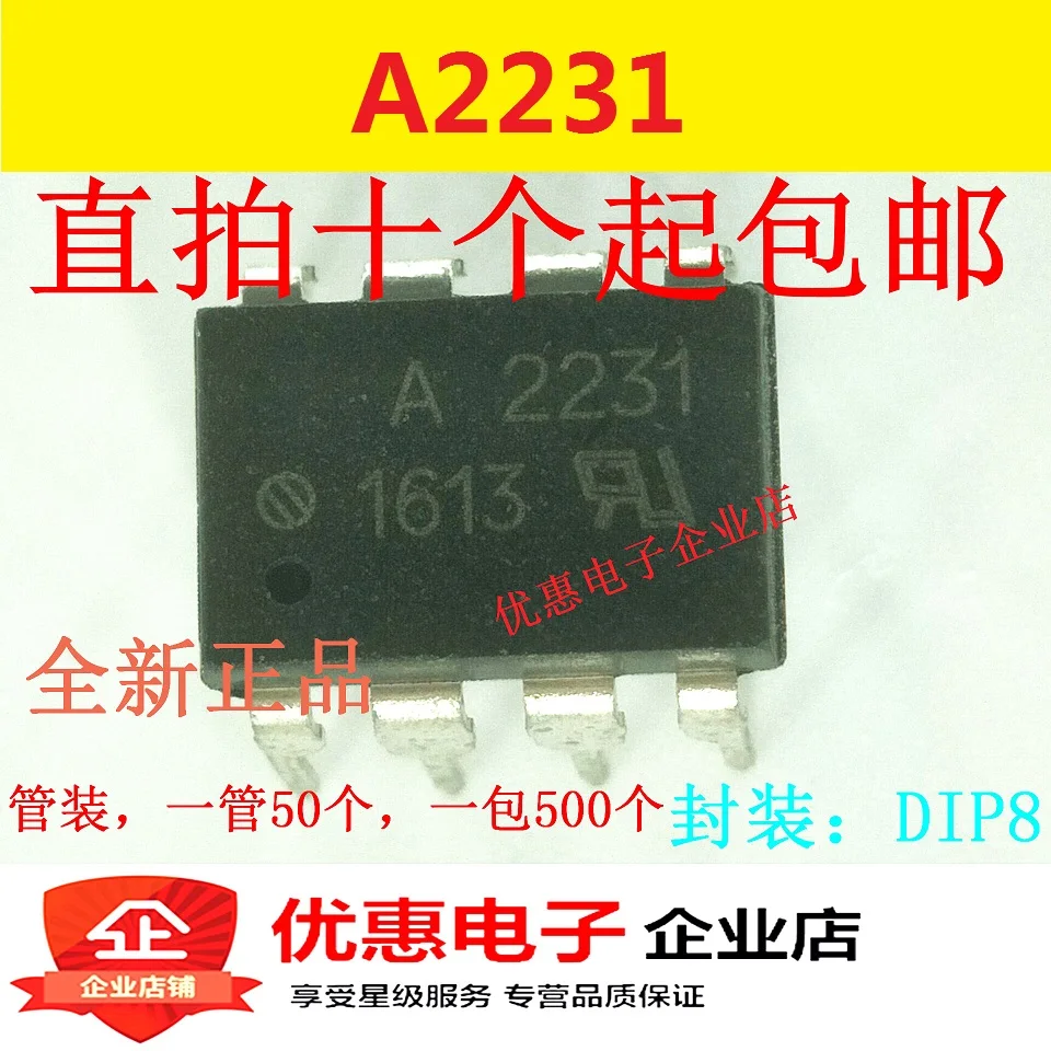 10 Pcs Nuovo Originale A2231 Hcpl-A2231 Hcpl-2231 Dip8