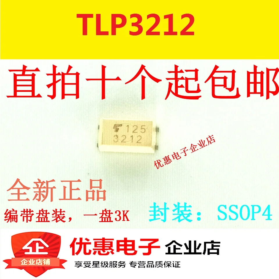 10 Pcs Tlp3212 Smd Chip Di Ss124 Chip 3212 Nuovo Originale
