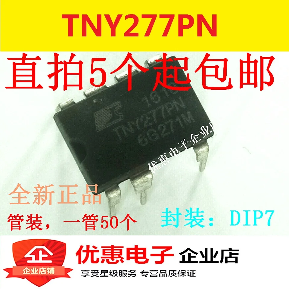 10 Pcs Il Nuovo Tny277Pn Tny277P Fonte Di Chip Di Gestione Dell'Alimentazione Ic Integra Dip-7 Piedi