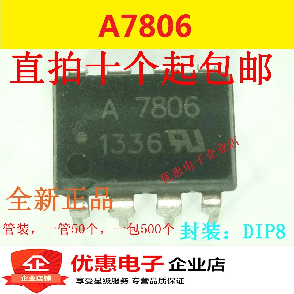 10 Pcs Hcpl-7806 Dip8 A7806 Nuovo Circuito Integrato Originale