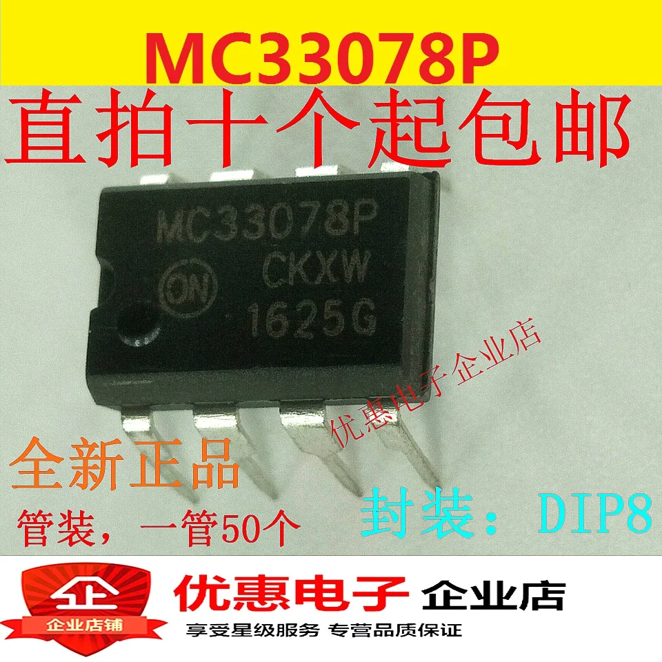 10 Pcs Nuovo Mc33078P Mc33078Pg Mc33078 Doppio Amplificatore Operativo Dip Cornici E Articoli Da Esposizione