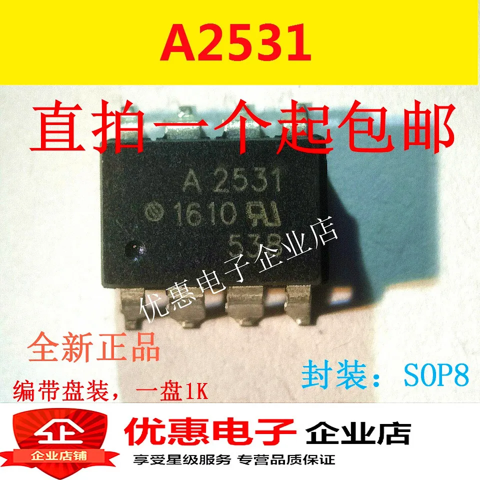 10 Pcs Originale Hcpl-2531 A2531 Sop-8 Di Patch Hcpl2531