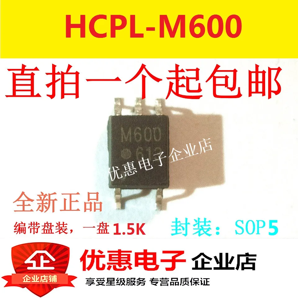 10 Pcs Hcpl-M600 M600 Sop5 Nuovo Originale