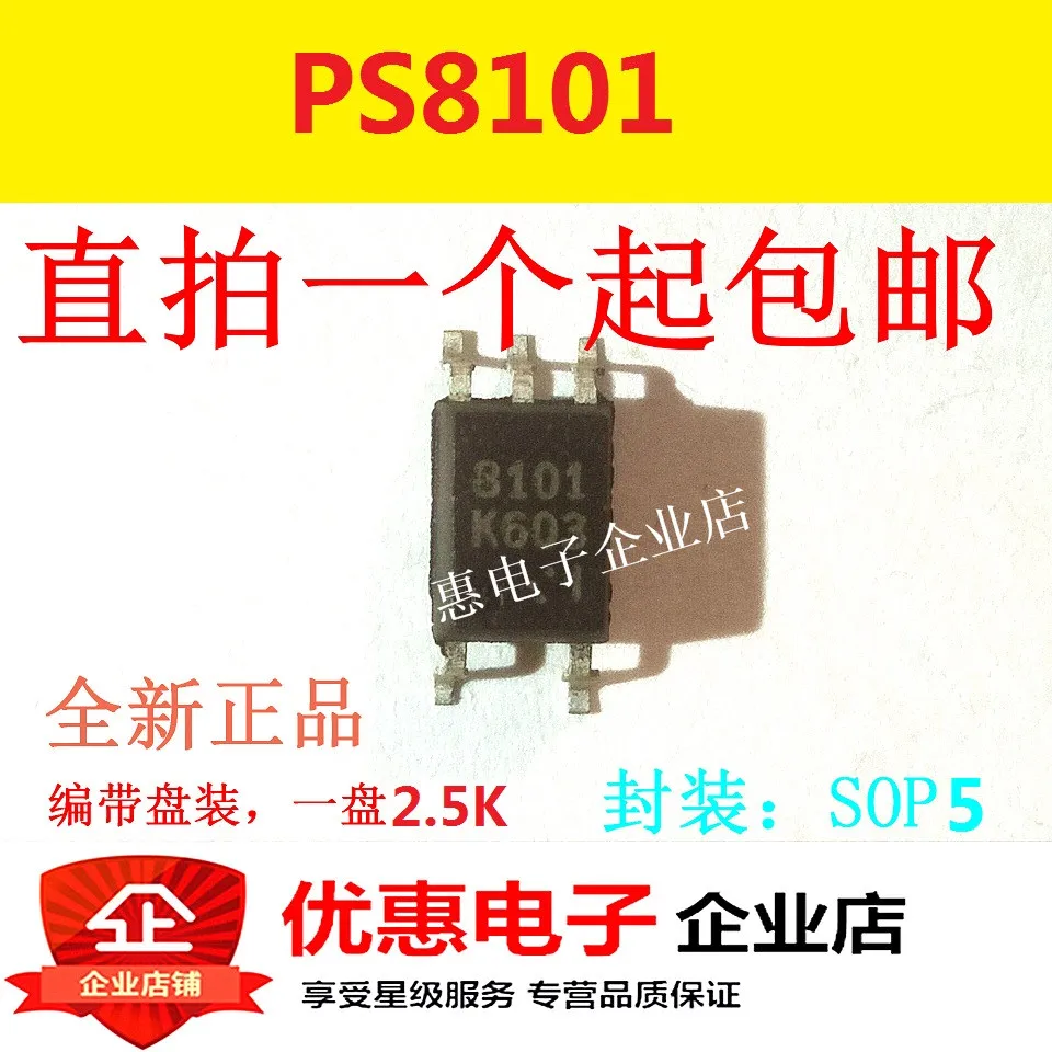 10 Pcs Ps8101 8101 Smd Sop5