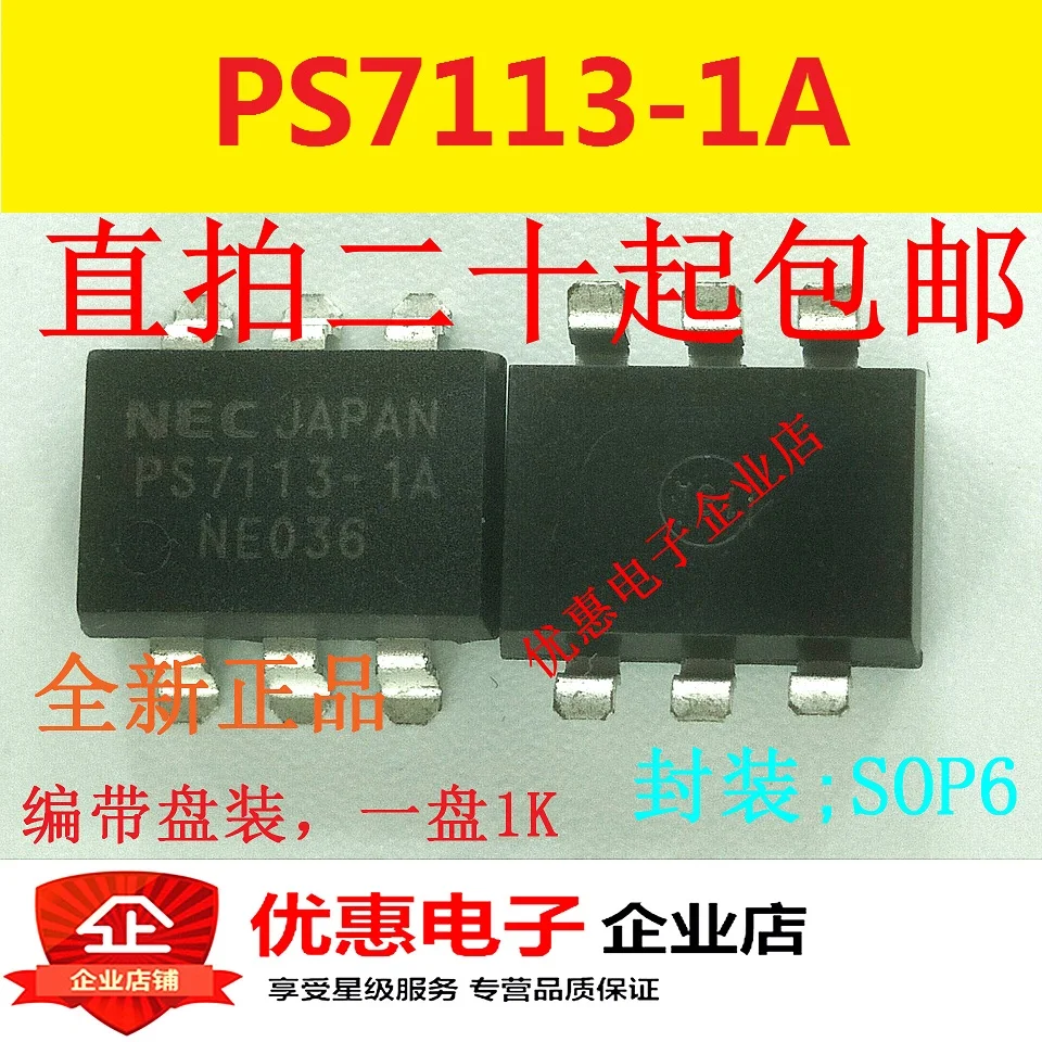 10 Pcs Il Nuovo Ps7113-1A Ps7113L-1A Sop6 Patch Originale