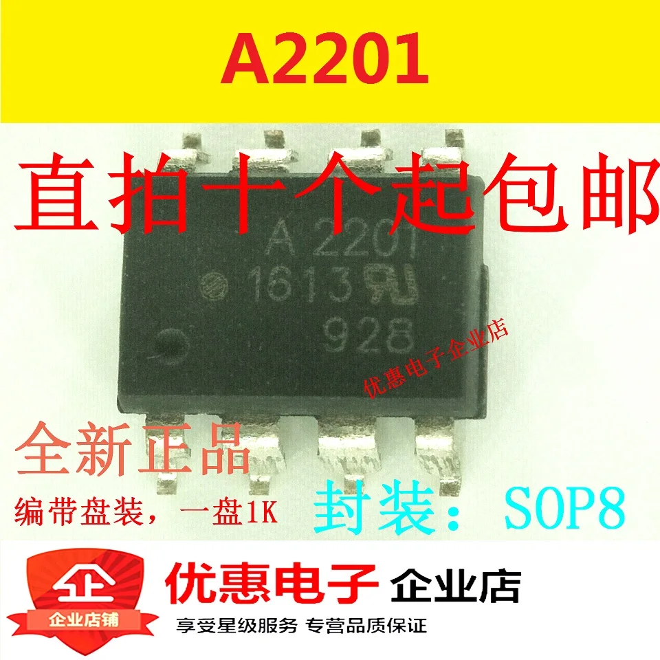 10 Pcs A2201 Hcpl-2201 Hp2201 Sop8 Nuovo Originale