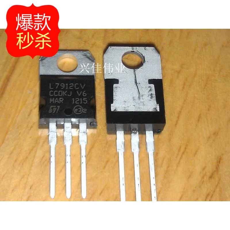 10 Pcs Il Nuovo 7912 L7912 L7912Cv To220 12 V/1.5A Tre-Terminale Regolatore