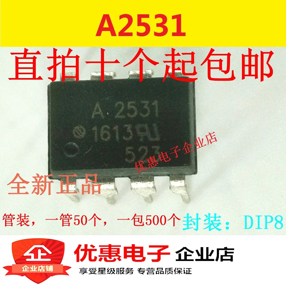 10 Pcs 2531 Hcpl-2531 A2531 Uscita Dip8