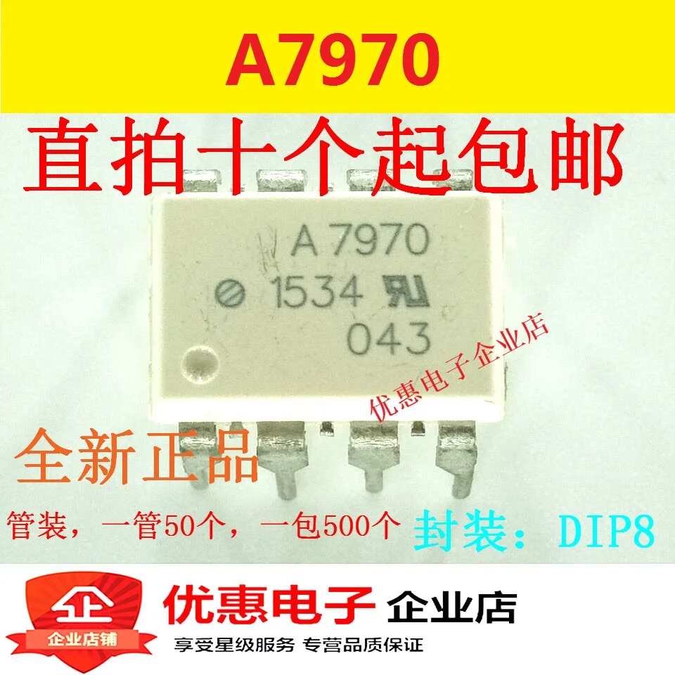 10 Pcs Acpl-7970 Di Seta Schermo A7970 Hcpl-7970 Dip8 Originale