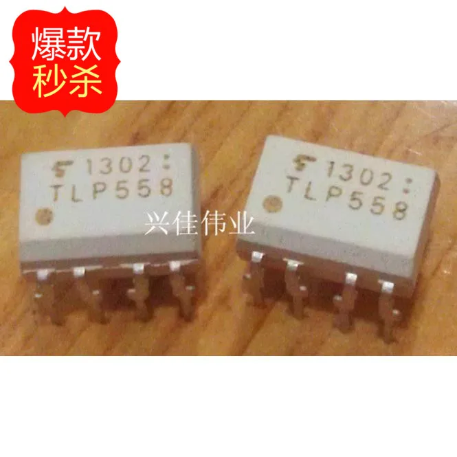10 Pcs Tlp558 P558 Dip8 Nuovo Originale Autentico Accoppiatori Ottici