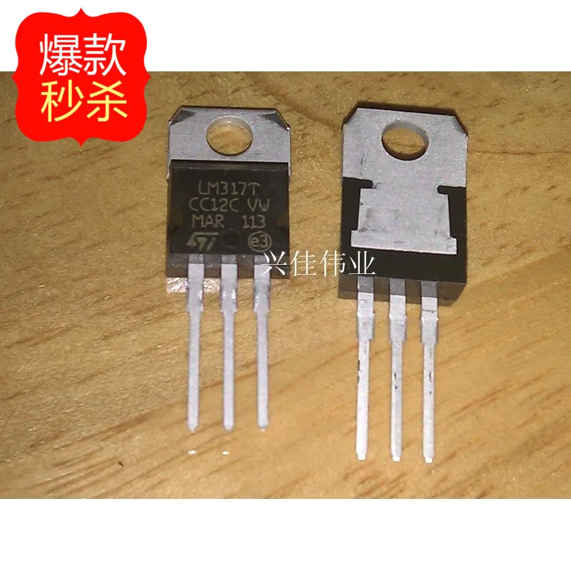 10 Pcs Il Nuovo Lm317 Lm317T Regolabile Regolatore Di Tensione/Potenza Di Alimentazione To-220