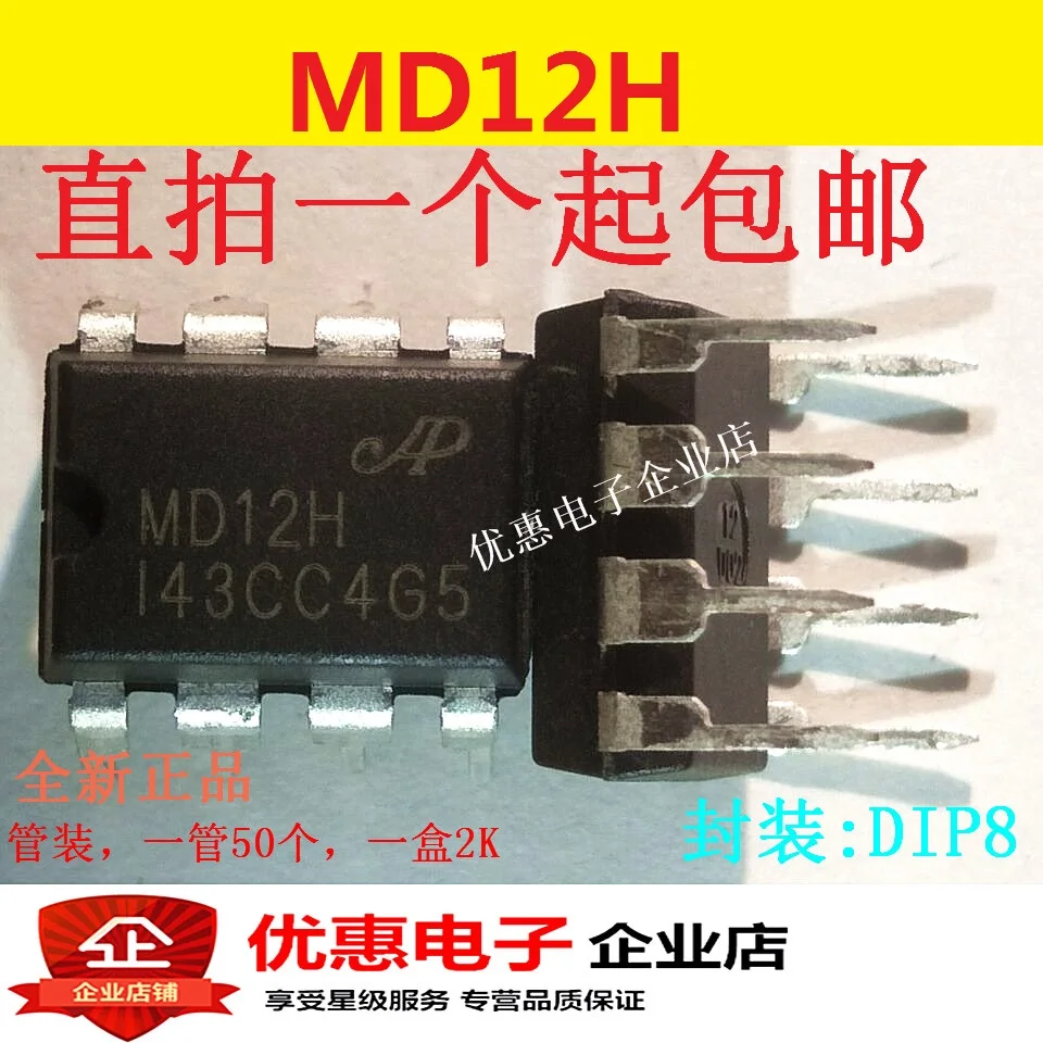 10 Pcs Md12H Pezzi Dip8 Magnetico Forno Forno Per Ceramica Chip Di Sorgente Di Ac-Dc Ic