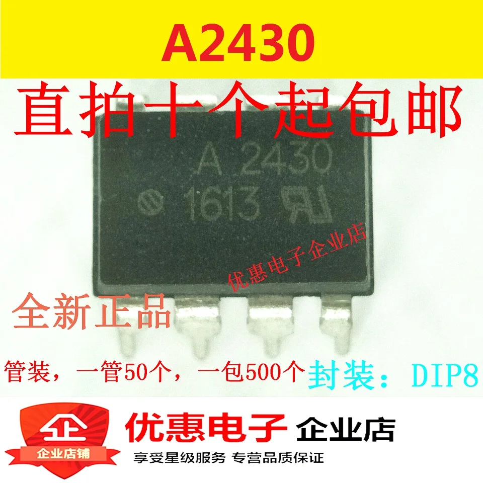 10 Pcs Hcpl-2430 Chip A2430 Dip8 Nuovo Originale