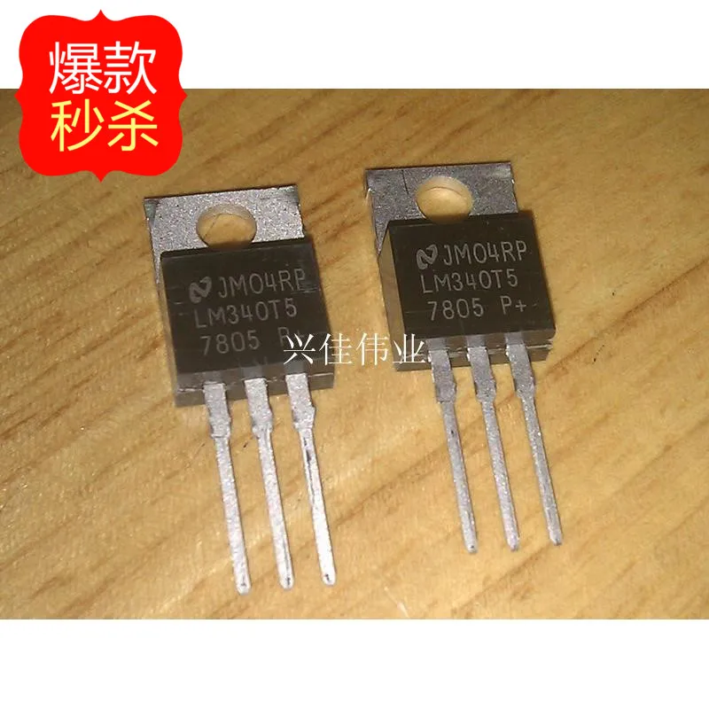 10 Pcs Il Nuovo Lm7805 Lm7805Ct To-220 Ns